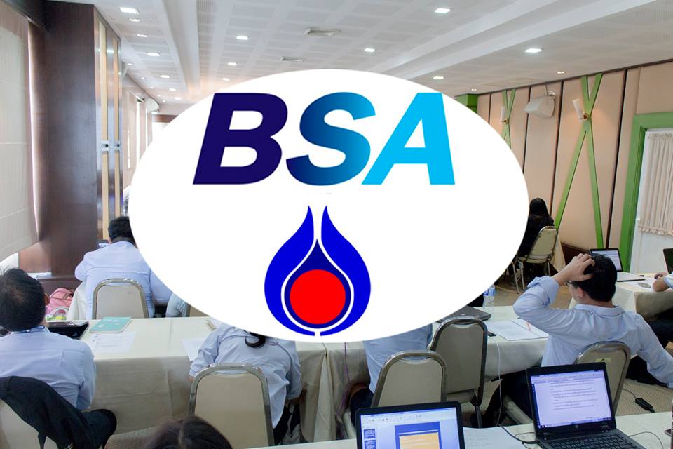 KV Conference 행사 — BSA