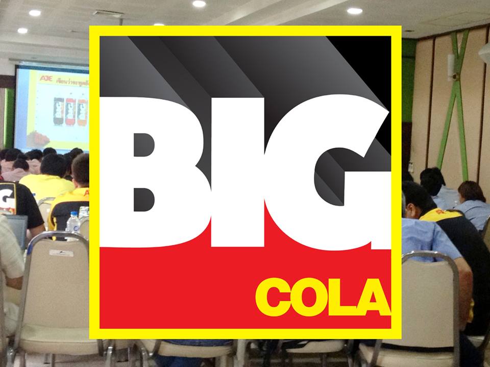 KV Conference 행사 — Big Cola