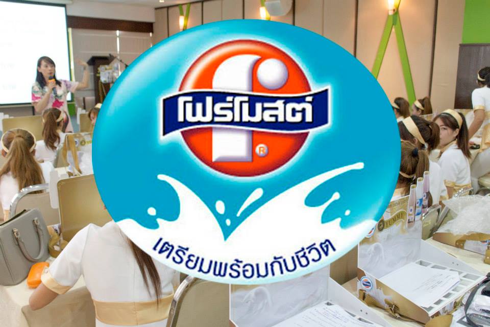 KV Conference 행사 — Foremost