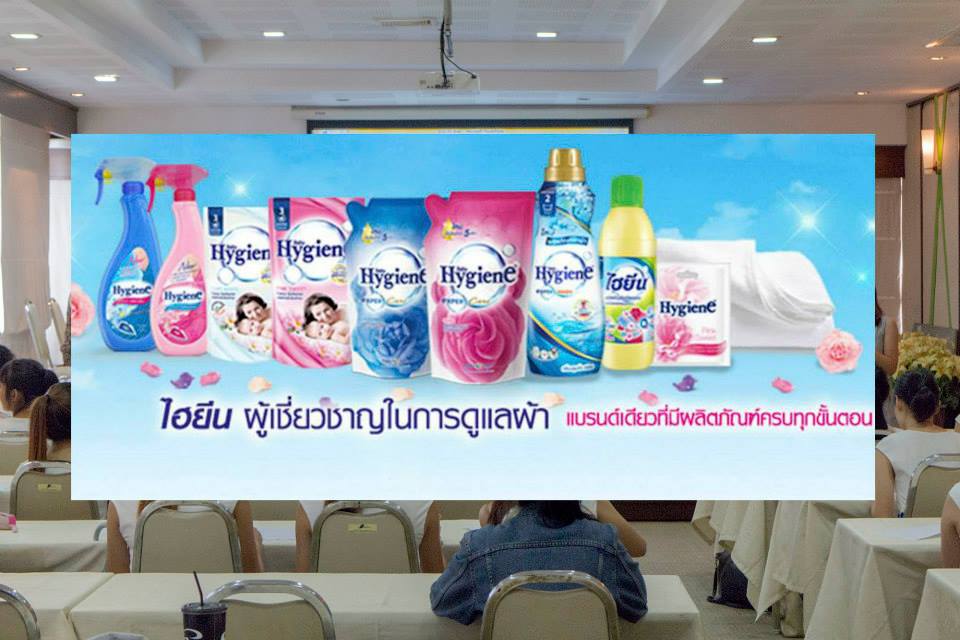 KV Conference 행사 — Hygiene