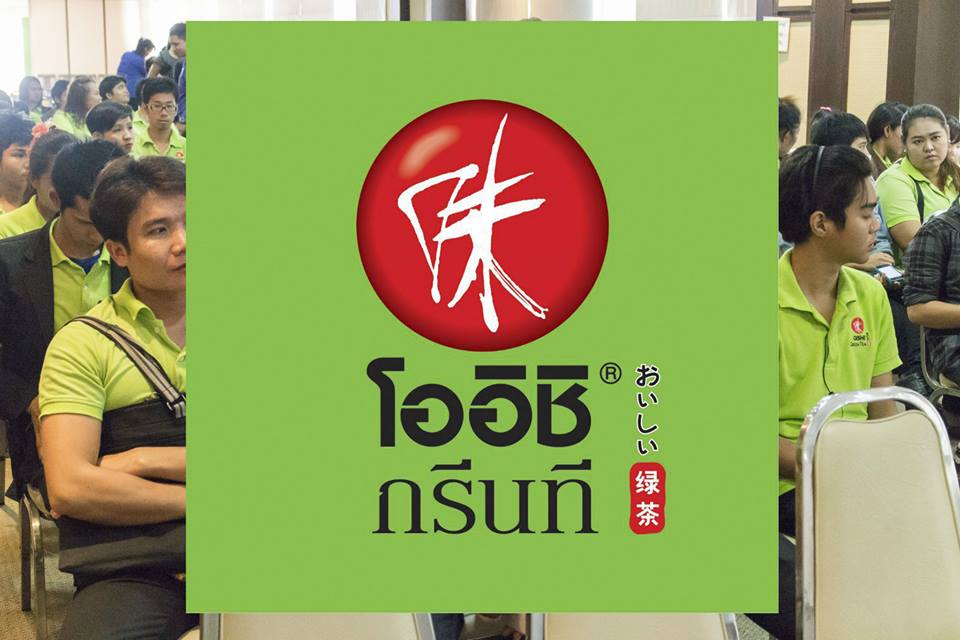 KV Conference 행사 — Oishi
