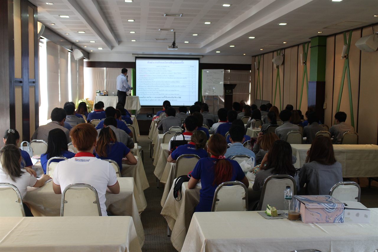 การจัดห้องและผังสำหรับงานปฐมนิเทศพนักงานใหม่แบบ Classroom